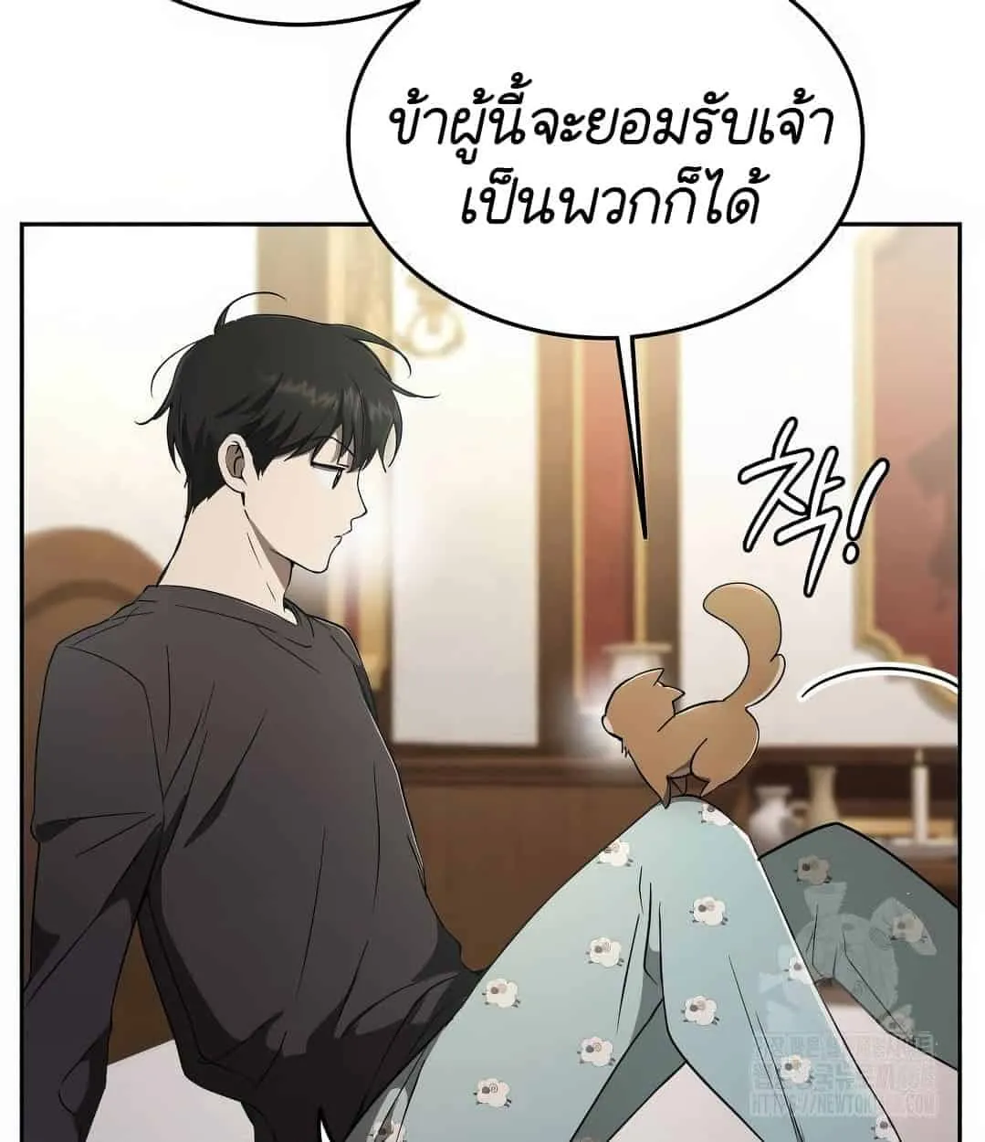 Shinsu Kindergarten ตอนที่ 18 หน้า 123