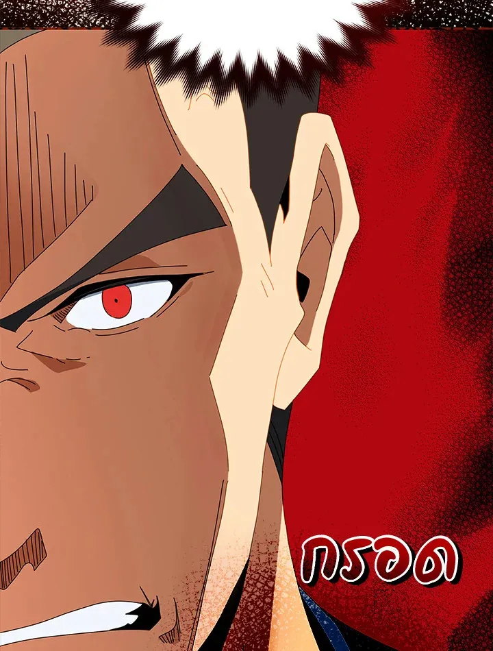 Necromancer Academy’s Genius Summoner Chapter 12 หน้า 32