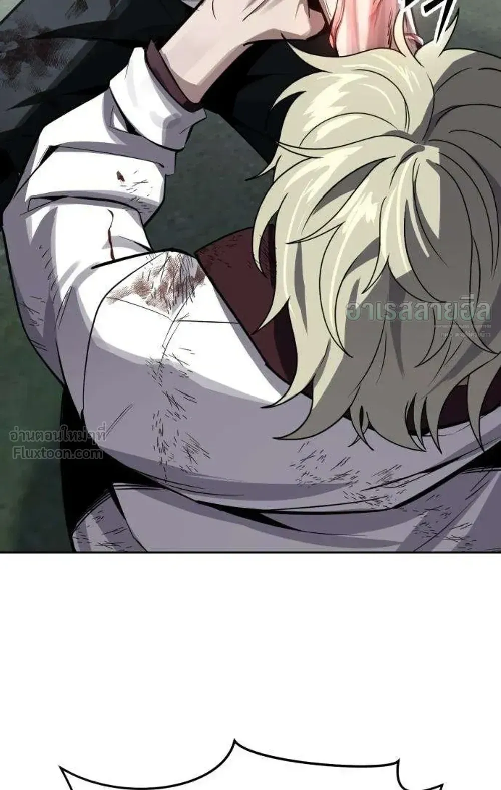 Resurrection Boy ตอนที่ 29 หน้า 25