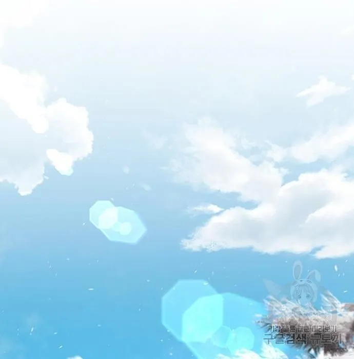 The Dark Mage’s Return to Enlistment ตอนที่ 10 หน้า 17