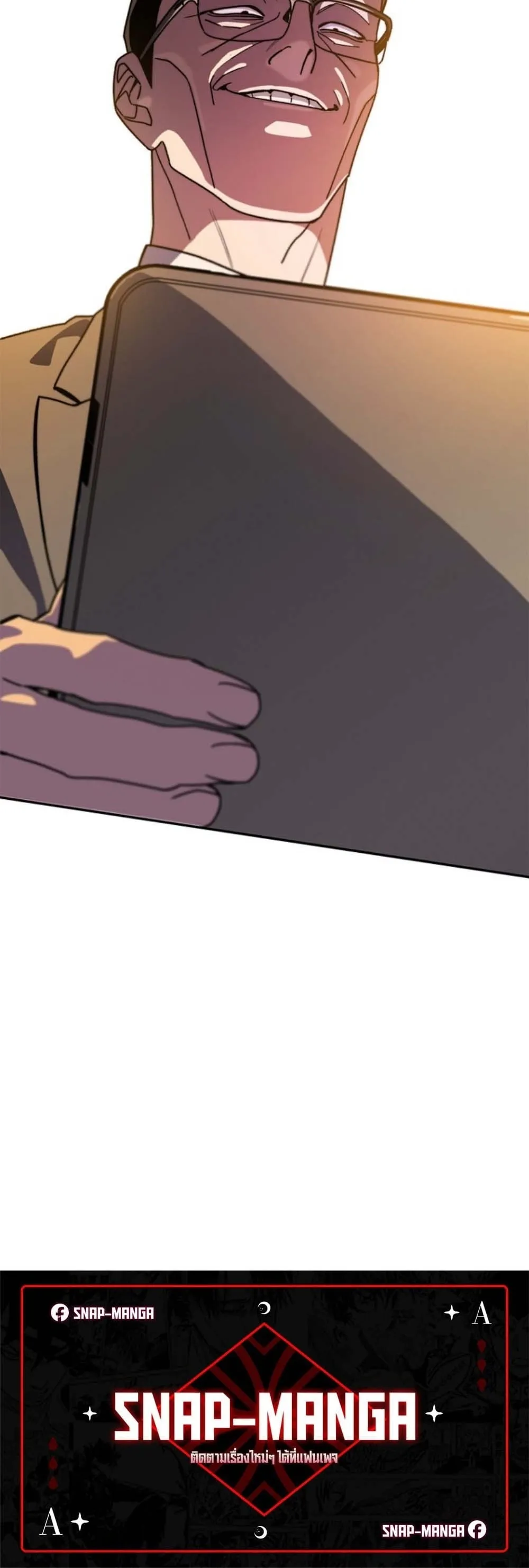 The 18-Year Old Demon King ตอนที่ 12 หน้า 60