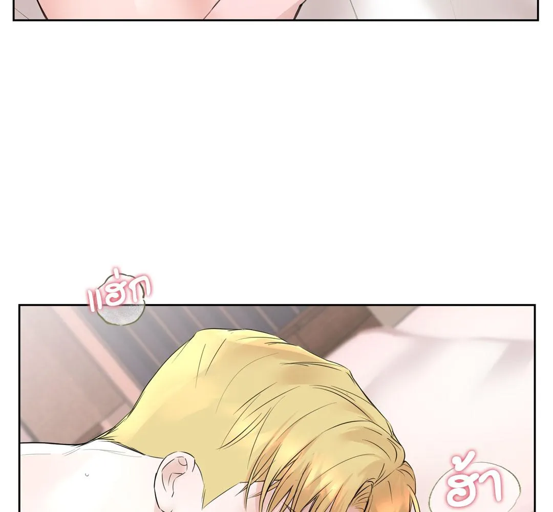 CAMBOY BUNNY (R+) ตอนที่ 10 หน้า 14