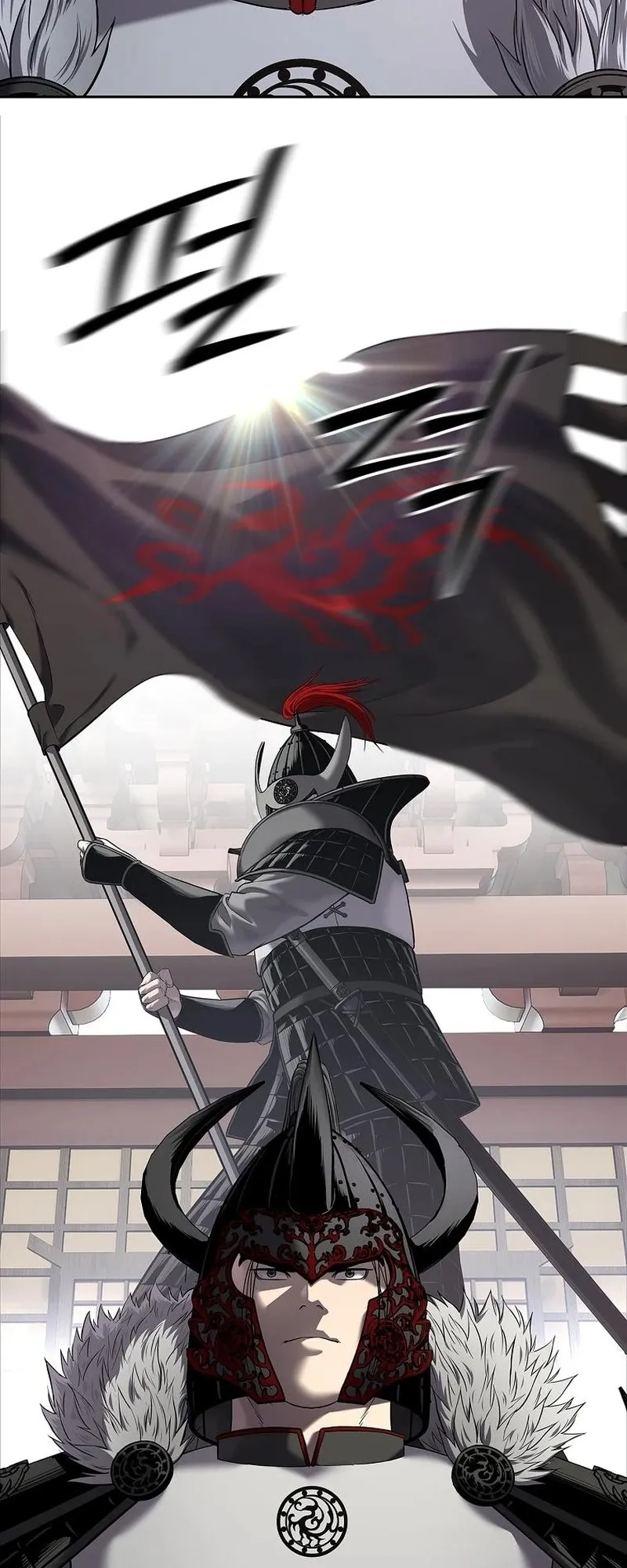 The Iron Emperor ตอนที่ 29 หน้า 13