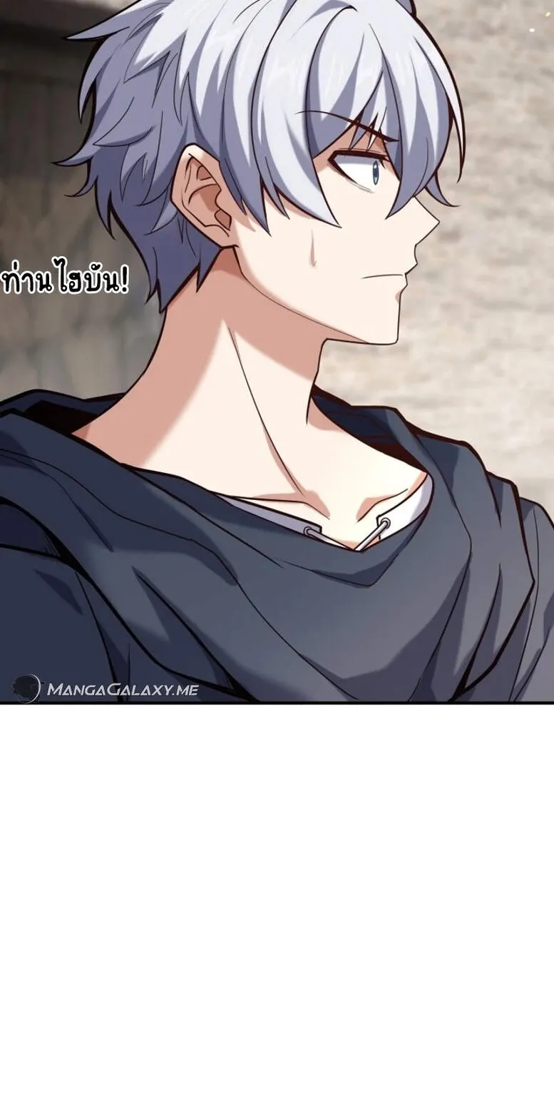 Reincarnation Sword Master ตอนที่ 8 หน้า 62