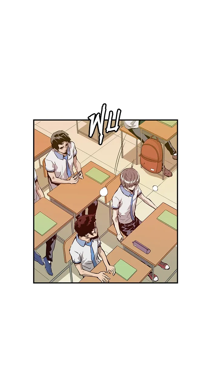 Weak Hero ตอนที่ 6 หน้า 47