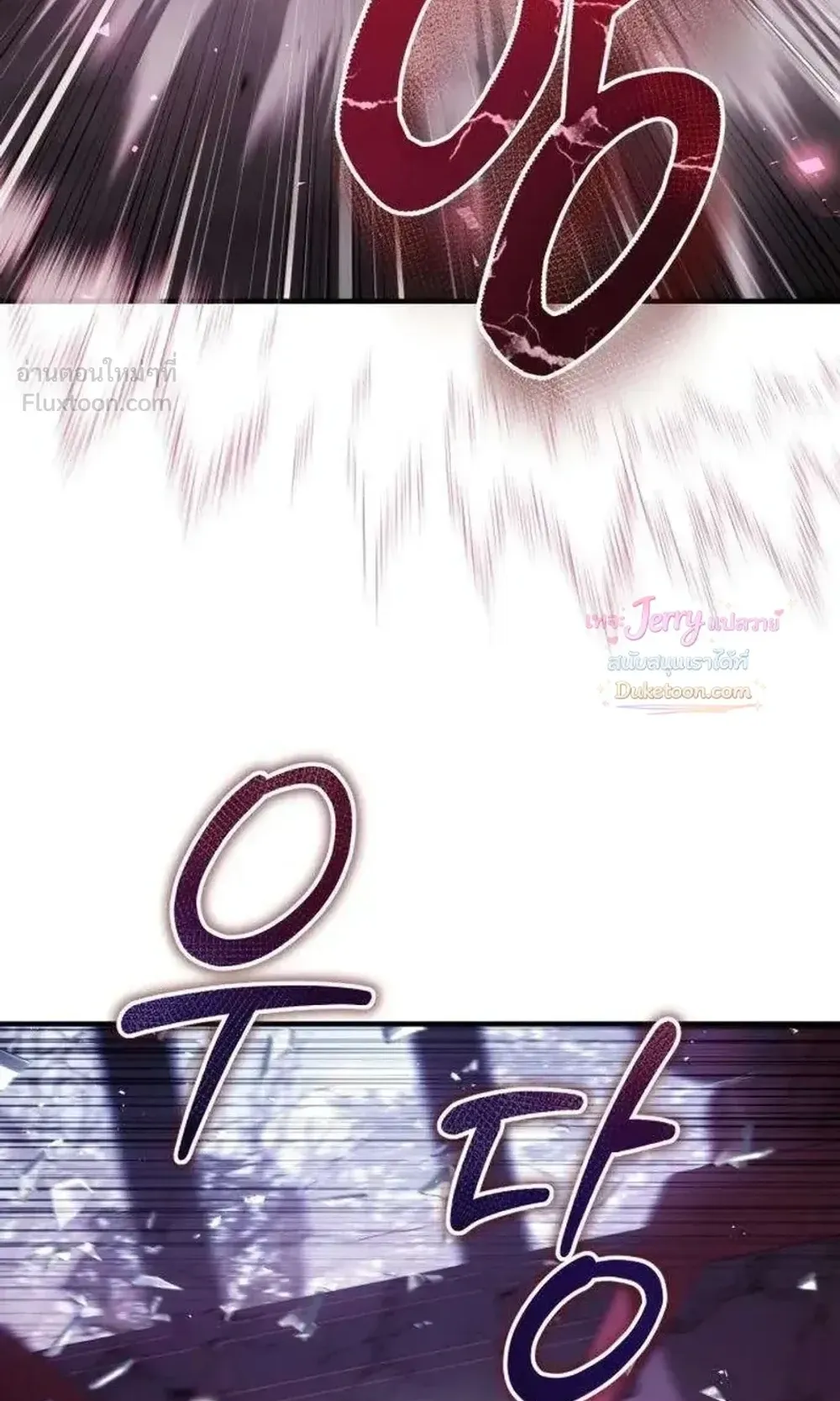 The Frontier Counts 10th-Class Outcast ตอนที่ 19 หน้า 28