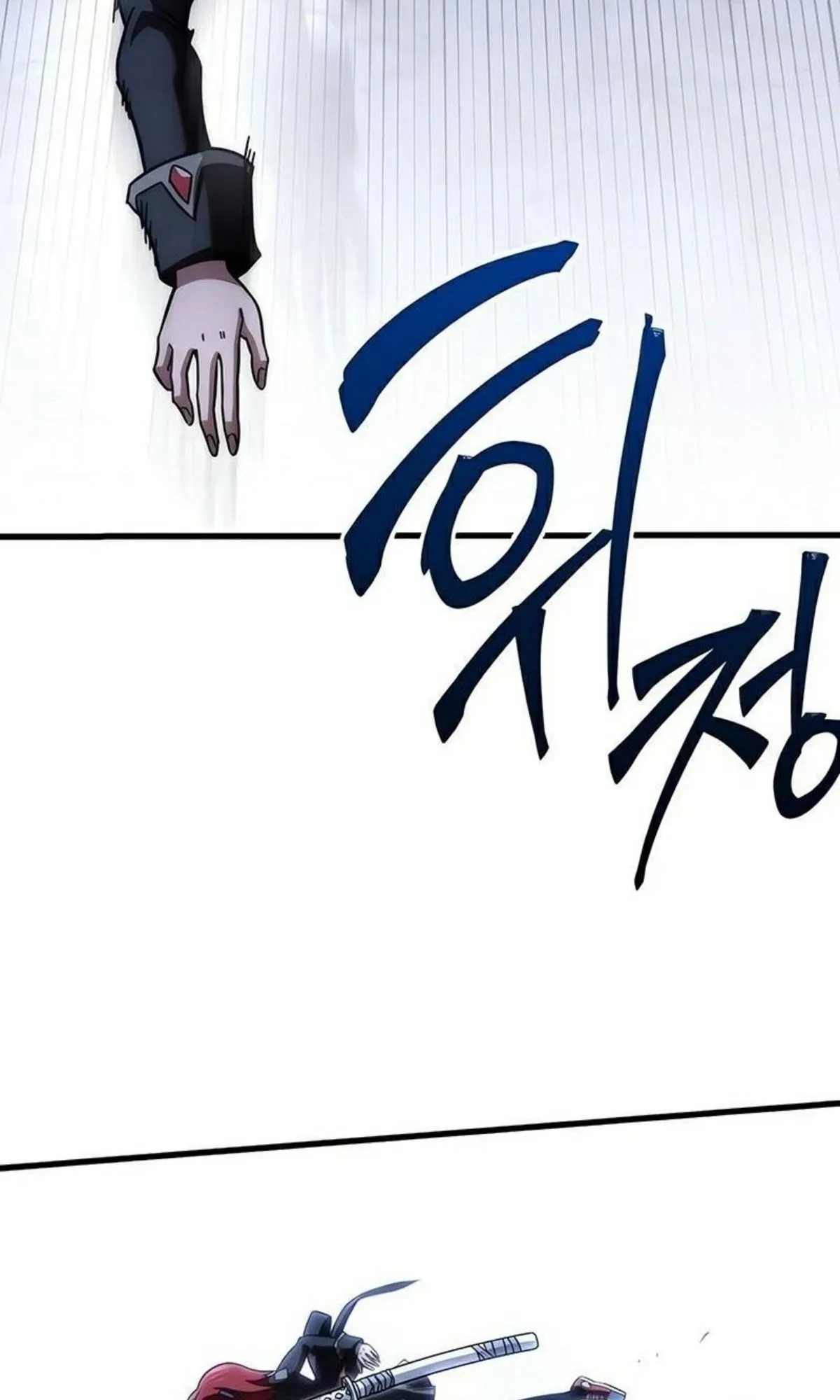 I Took Over The Academy With a Single Sashimi Knife ตอนที่ 20 หน้า 23