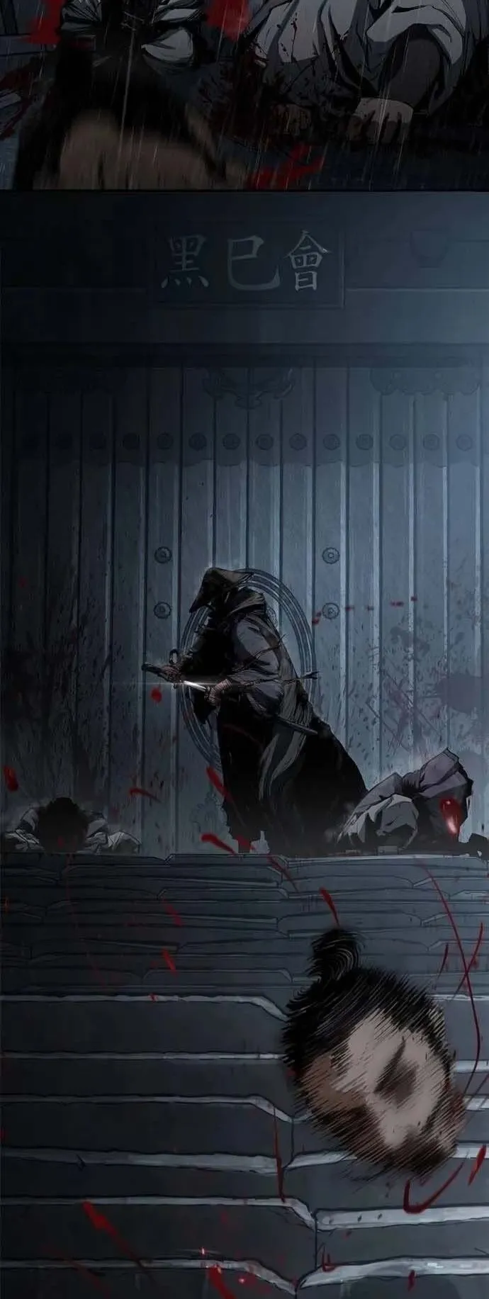 Murim Psychopath ตอนที่ 8 หน้า 11