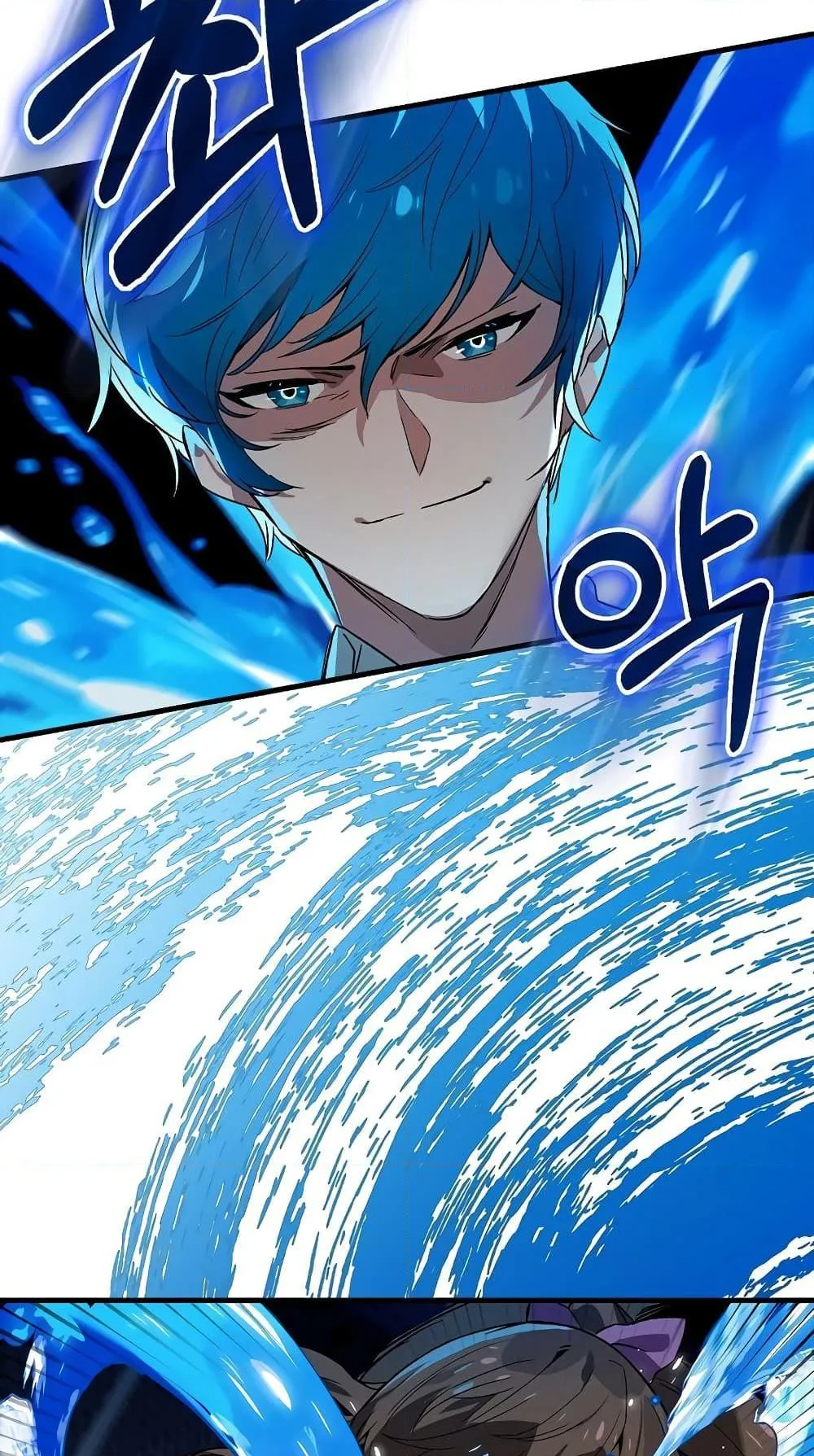 Hunter Academy’s Strongest Battle God ตอนที่ 29 หน้า 21