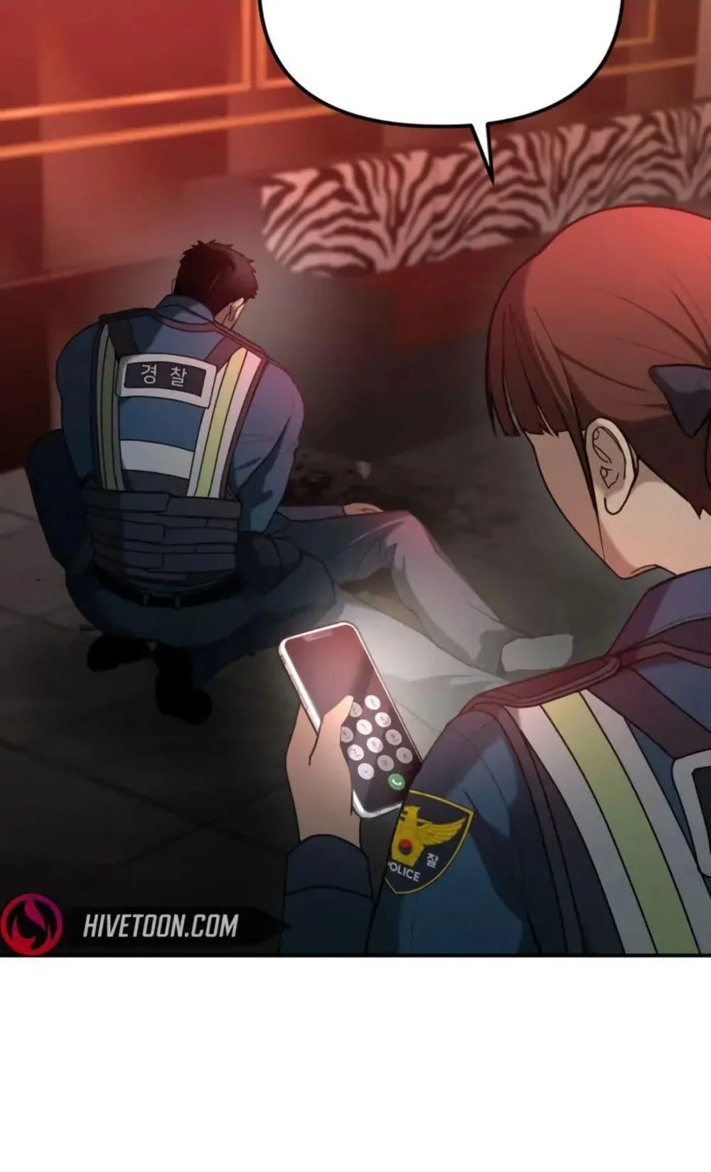 The Cop Is Too Strong ตอนที่ 5 หน้า 7