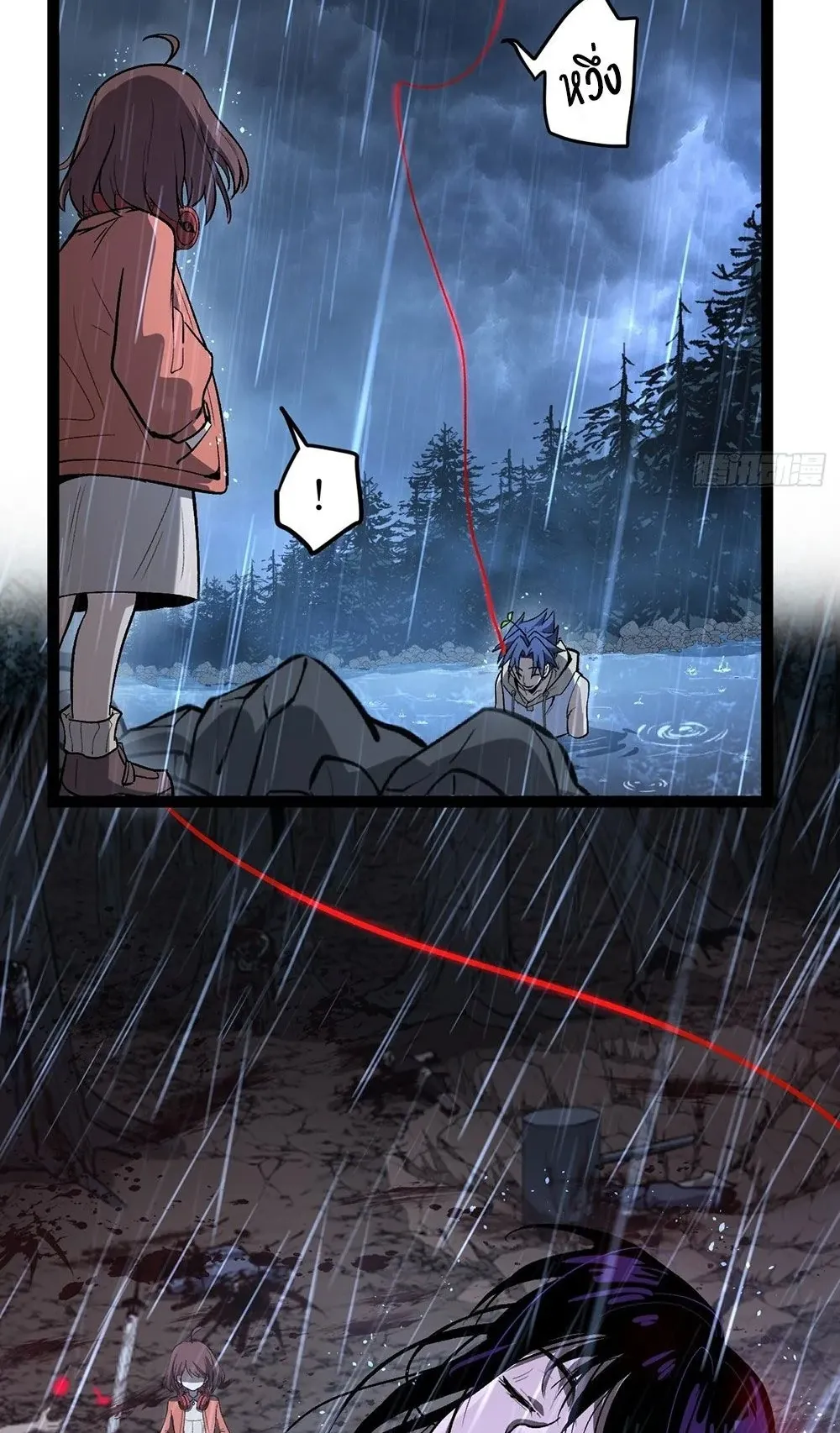Gatekeeper of the Boundless Worlds ตอนที่ 96 หน้า 17