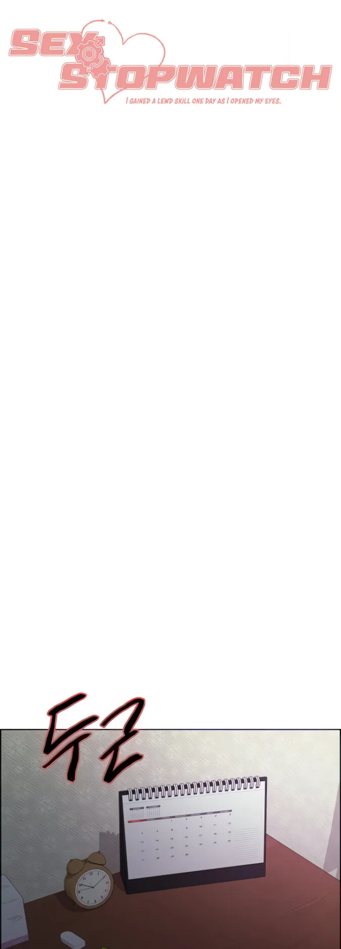 Sex-Stop Watch ตอนที่ 37 หน้า 7