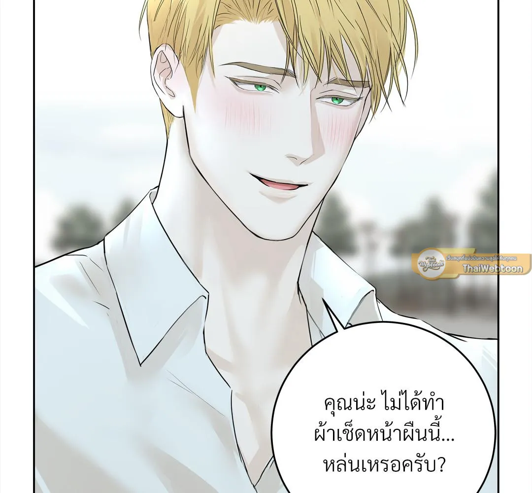 CAMBOY BUNNY (R+) ตอนที่ 3 หน้า 96