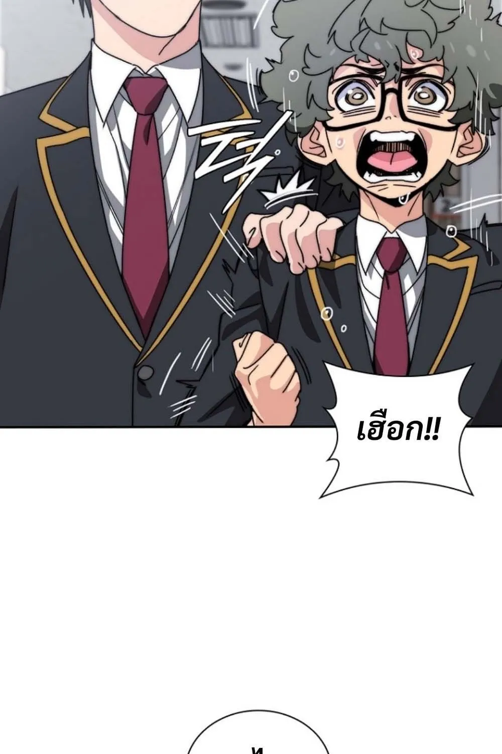 The 18-Year Old Demon King ตอนที่ 3 หน้า 115