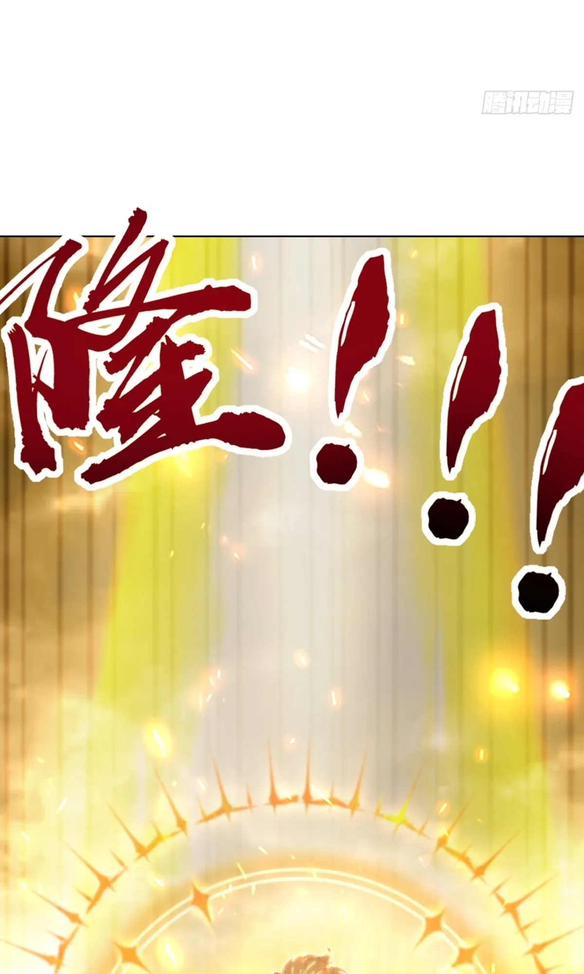 Primordial Ten Fiends: Others Tame Beasts, I Tame Beast Girls ตอนที่ 1 หน้า 38