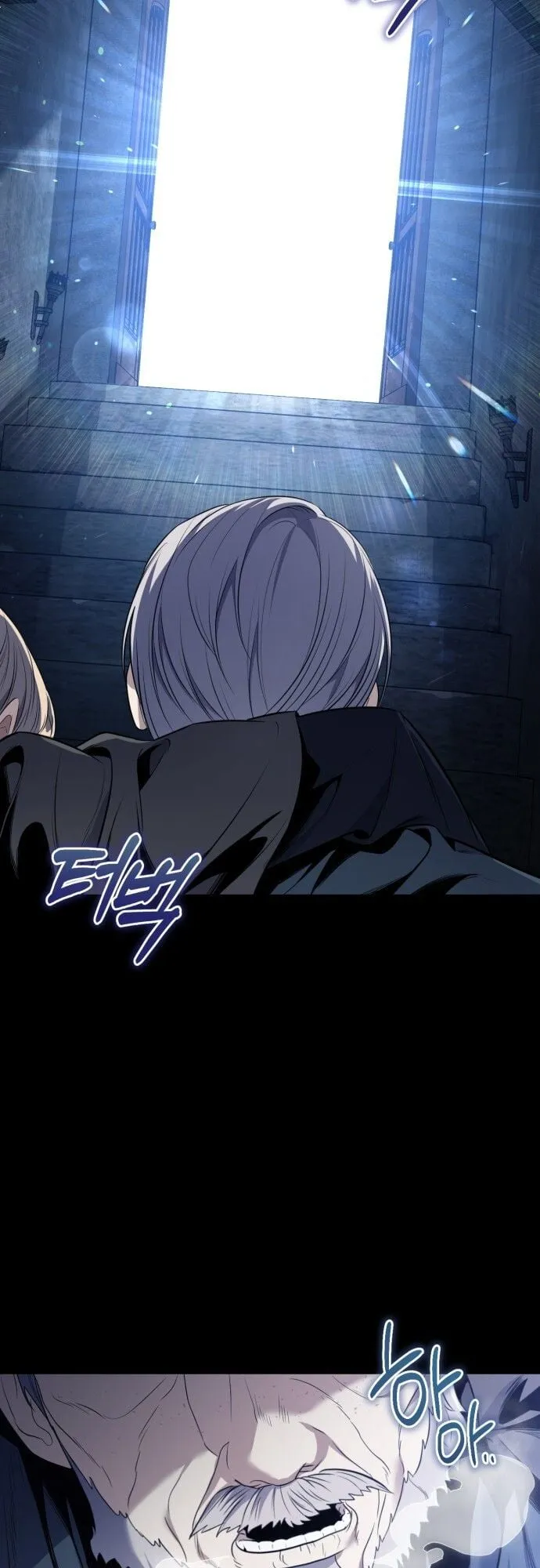 The Frontier Counts 10th-Class Outcast ตอนที่ 1 หน้า 127