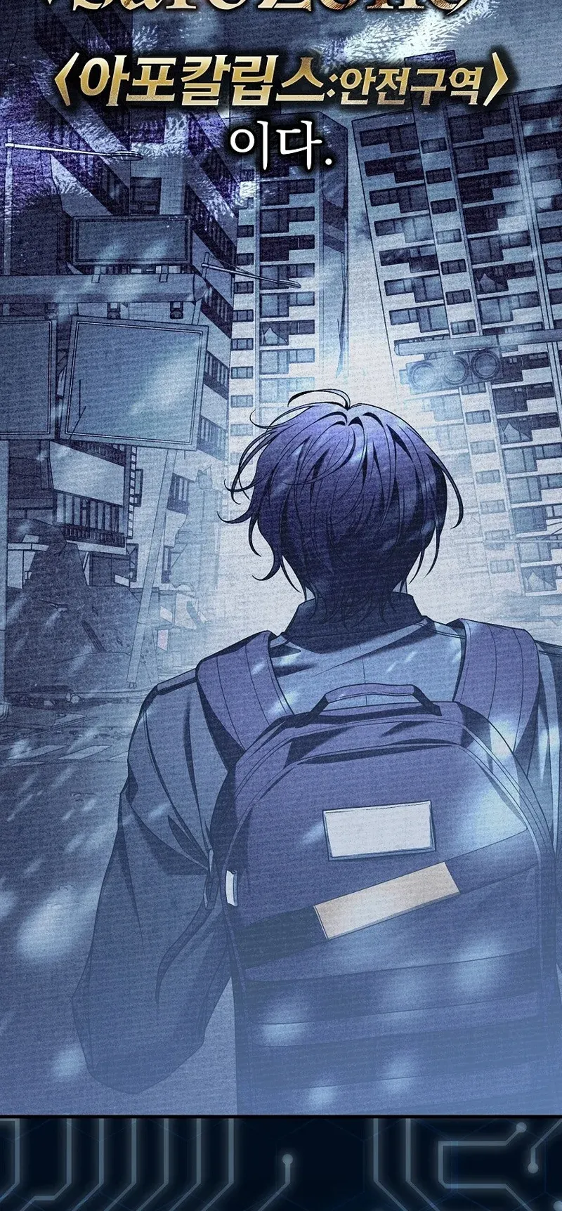 The Apocalypse Needs a Pro ตอนที่ 1 หน้า 30