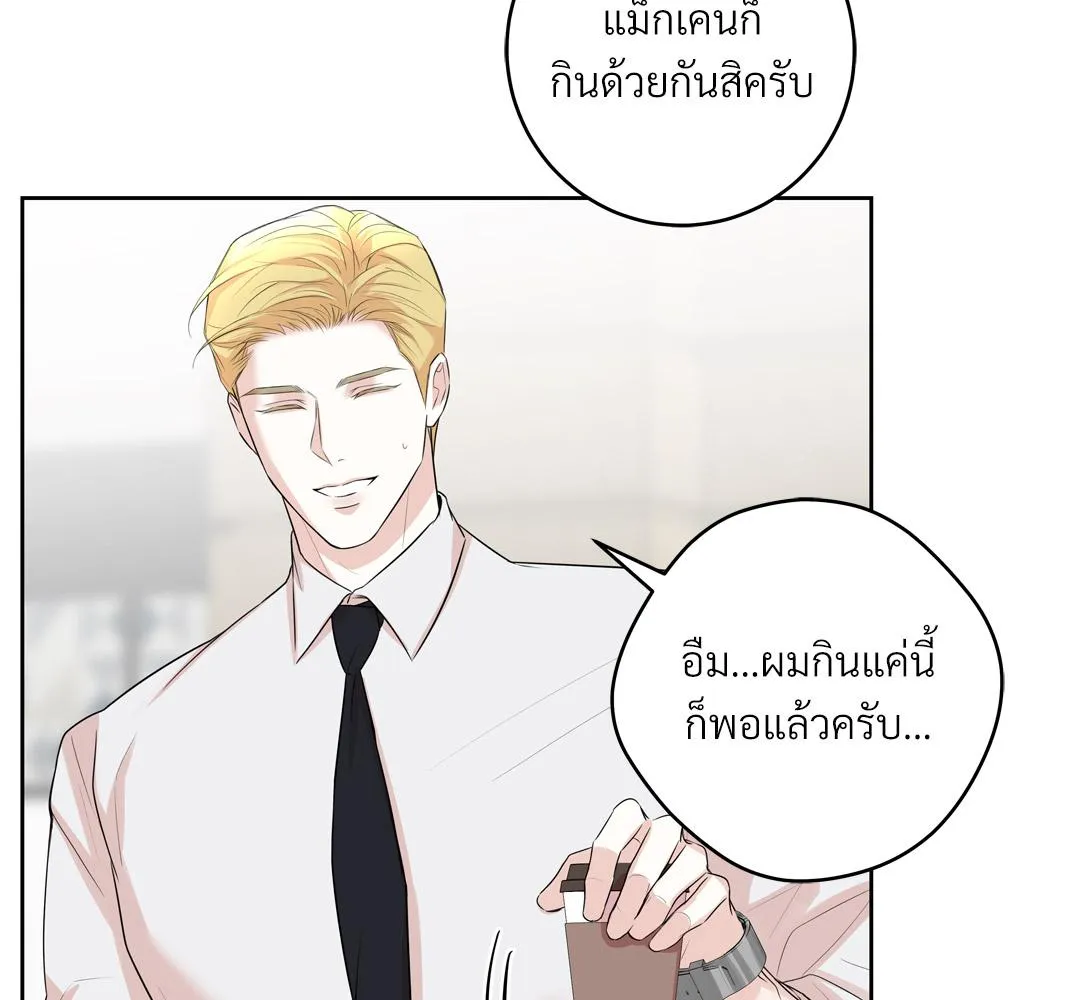 CAMBOY BUNNY (R+) ตอนที่ 19 หน้า 91