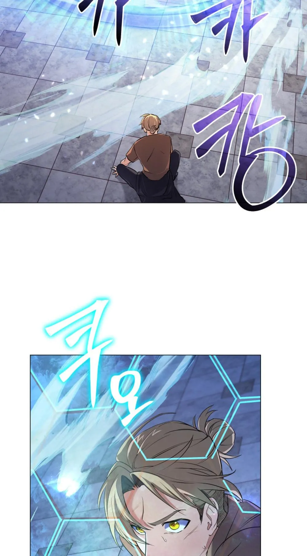 The Return of the Mythical Archmage ตอนที่ 8 หน้า 58