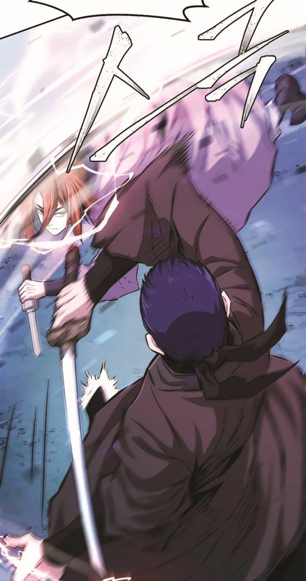 Absolute Sword Sense ตอนที่ 2 หน้า 109