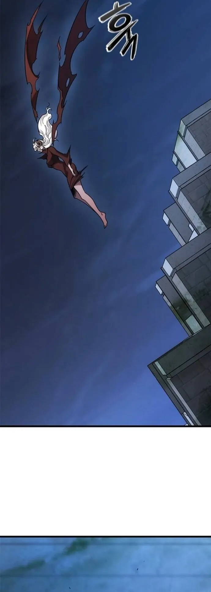 What a Bountiful Harvest, Demon Lord! ตอนที่ 40 หน้า 43