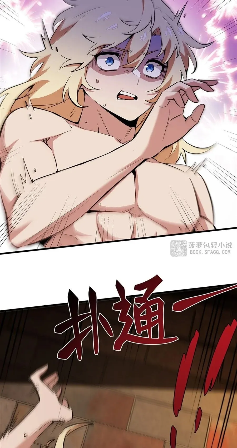 The Yellow-Haired Villain in Female Main Character’s Novel Wants Happiness ตอนที่ 22 หน้า 48