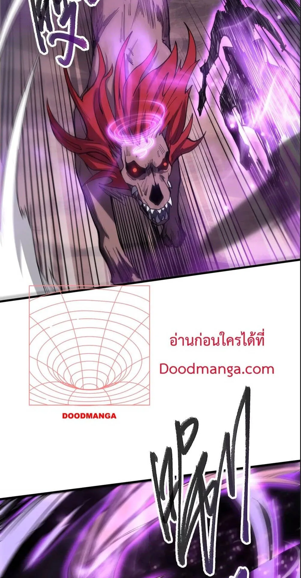 Disastrous Necromancer ตอนที่ 68 หน้า 46