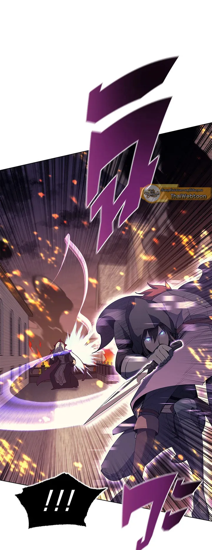 Overgeared ตอนที่ 81 หน้า 40