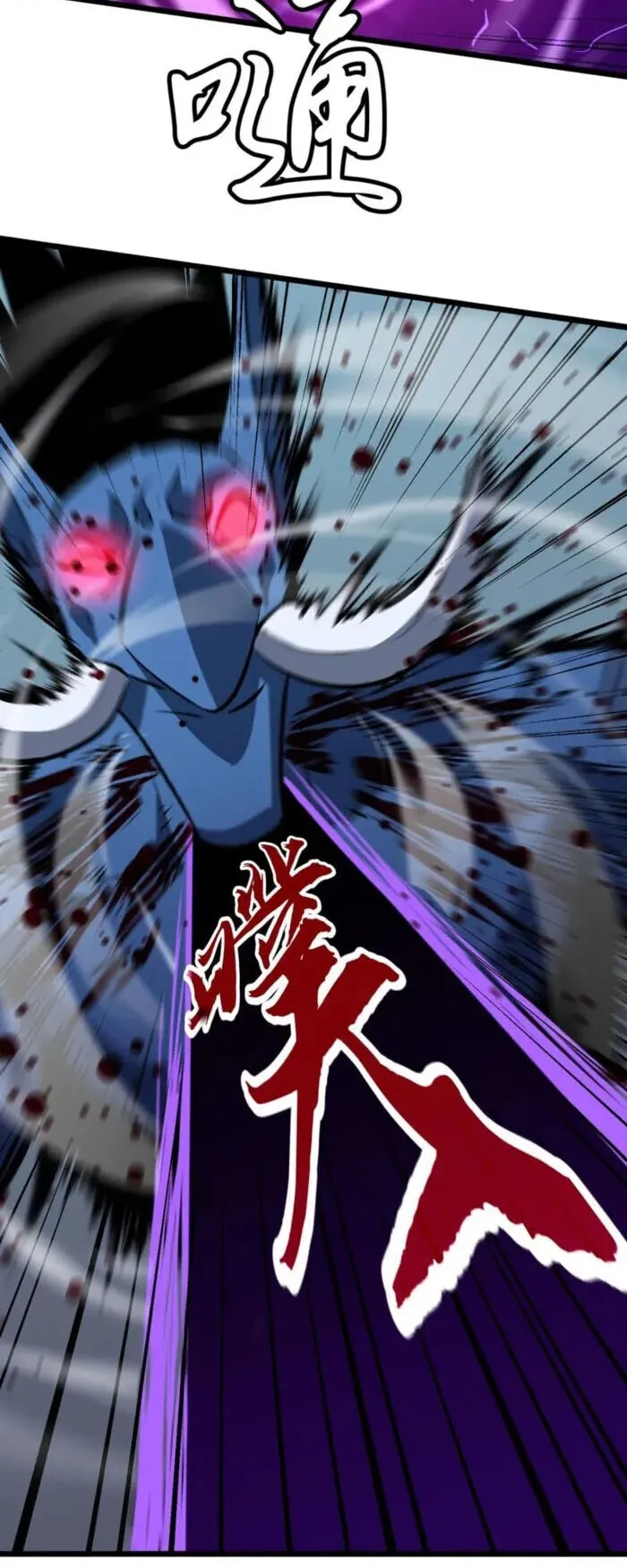 Mirror Summoner: Conquer the Otherworld ตอนที่ 2 หน้า 22