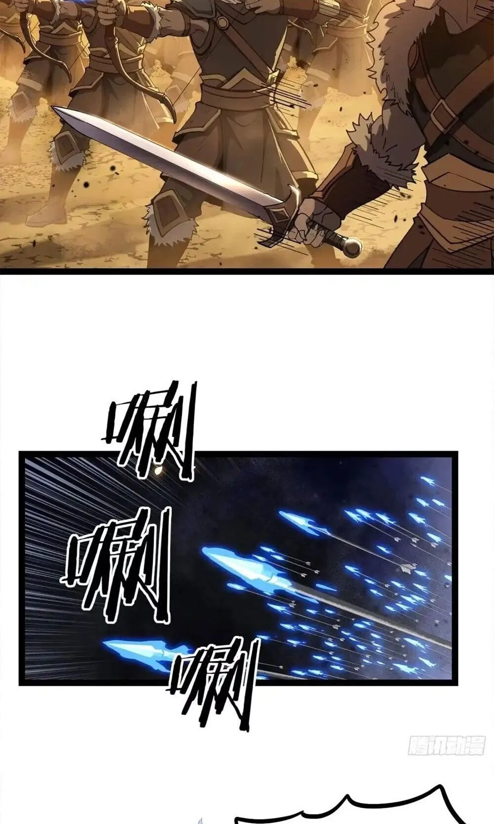 Gatekeeper of the Boundless Worlds ตอนที่ 173 หน้า 7