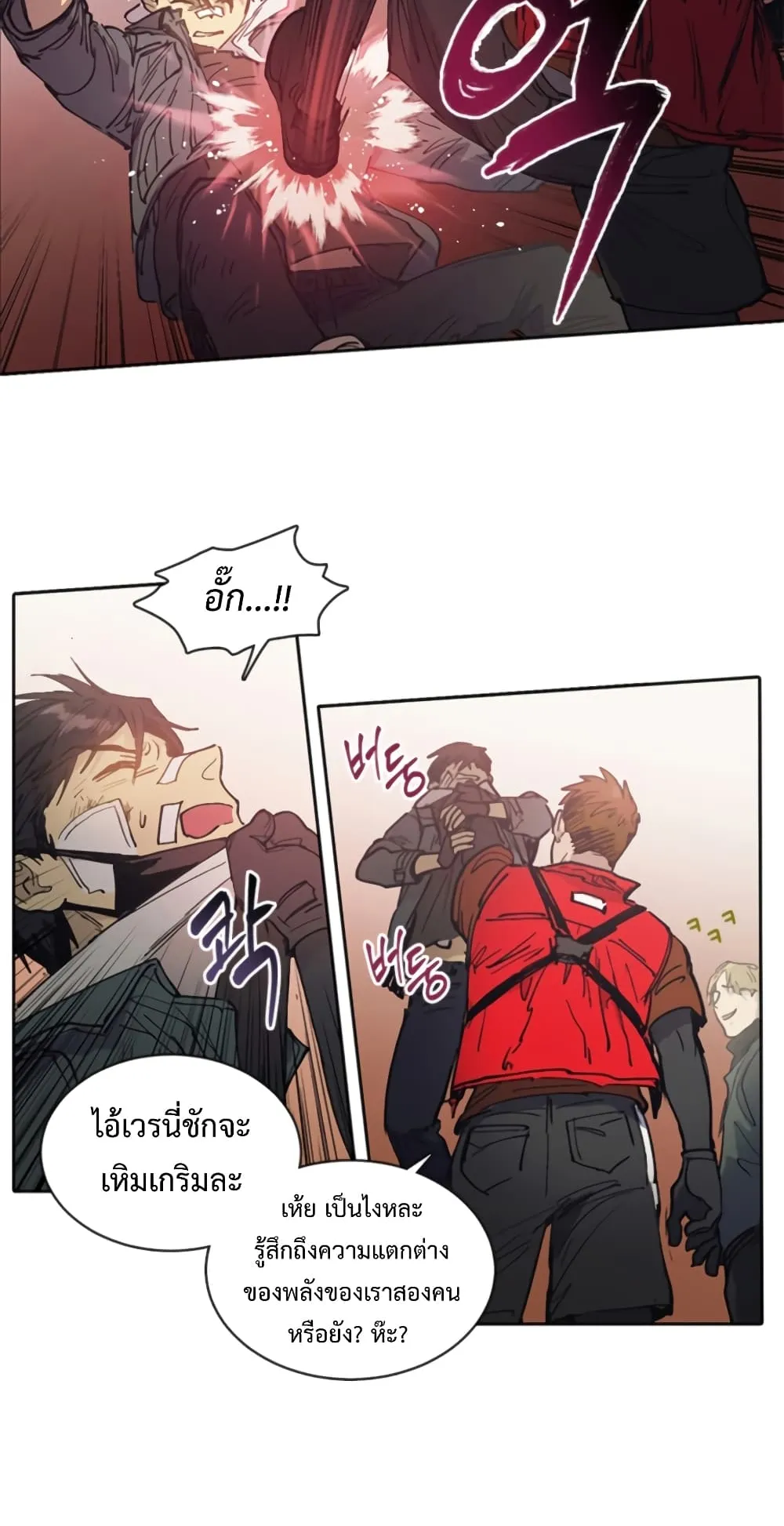 My S-Class Hunters (The S-Classes That I Raised) ตอนที่ 2 หน้า 29