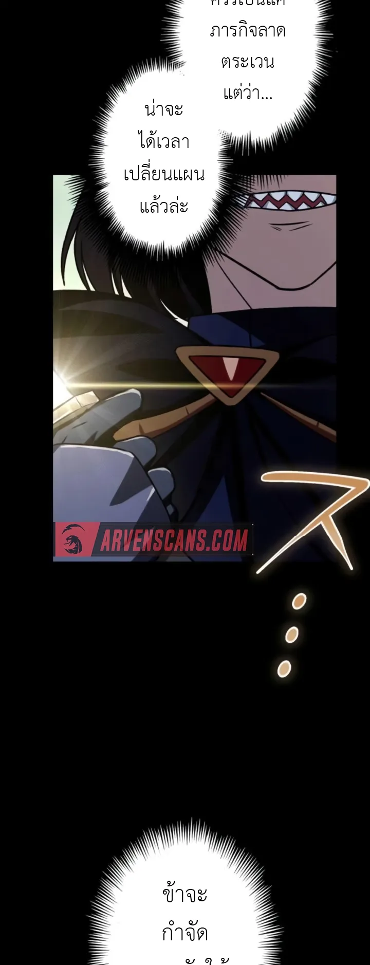 The Strongest Assassin Gets Transferred To Another World With His Whole Class ตอนที่ 7 หน้า 22