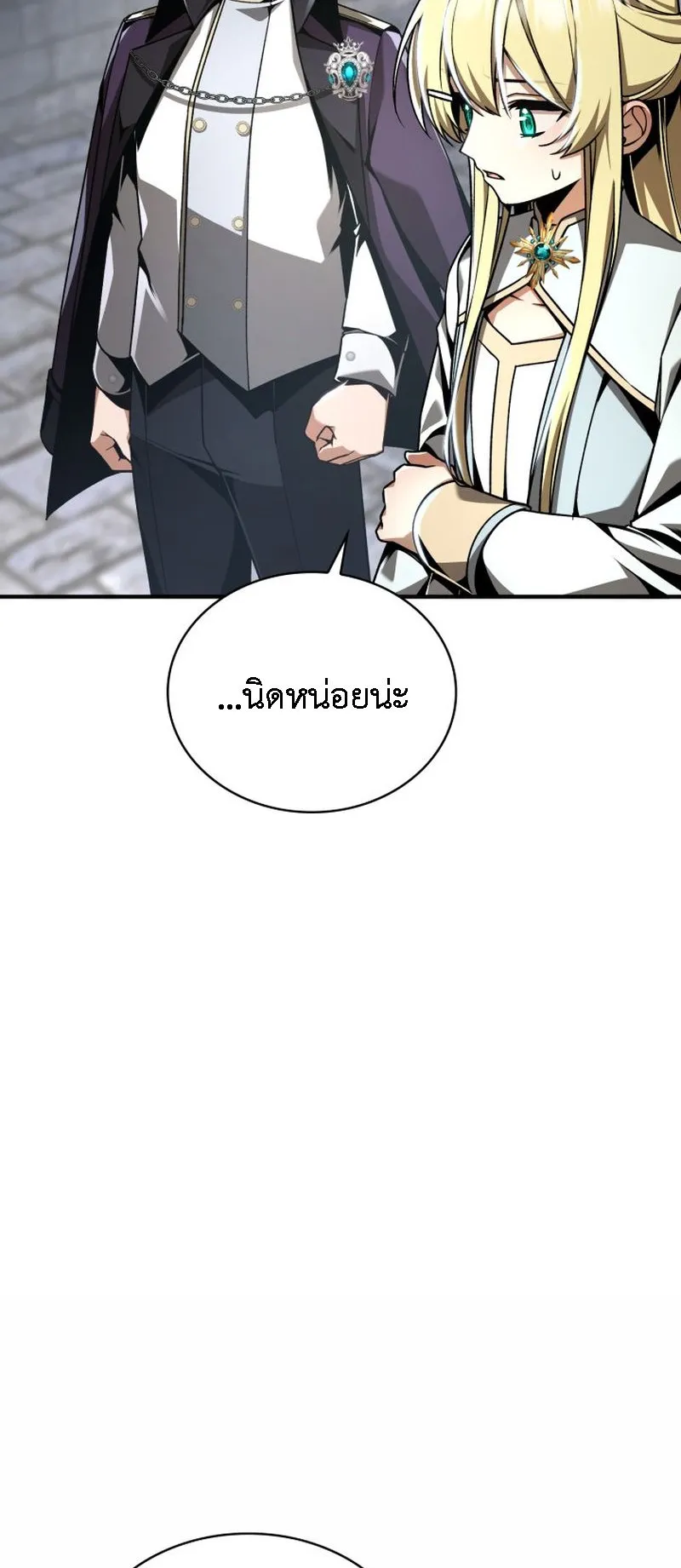 Dukedom’s Legendary Prodigy ตอนที่ 14 หน้า 6