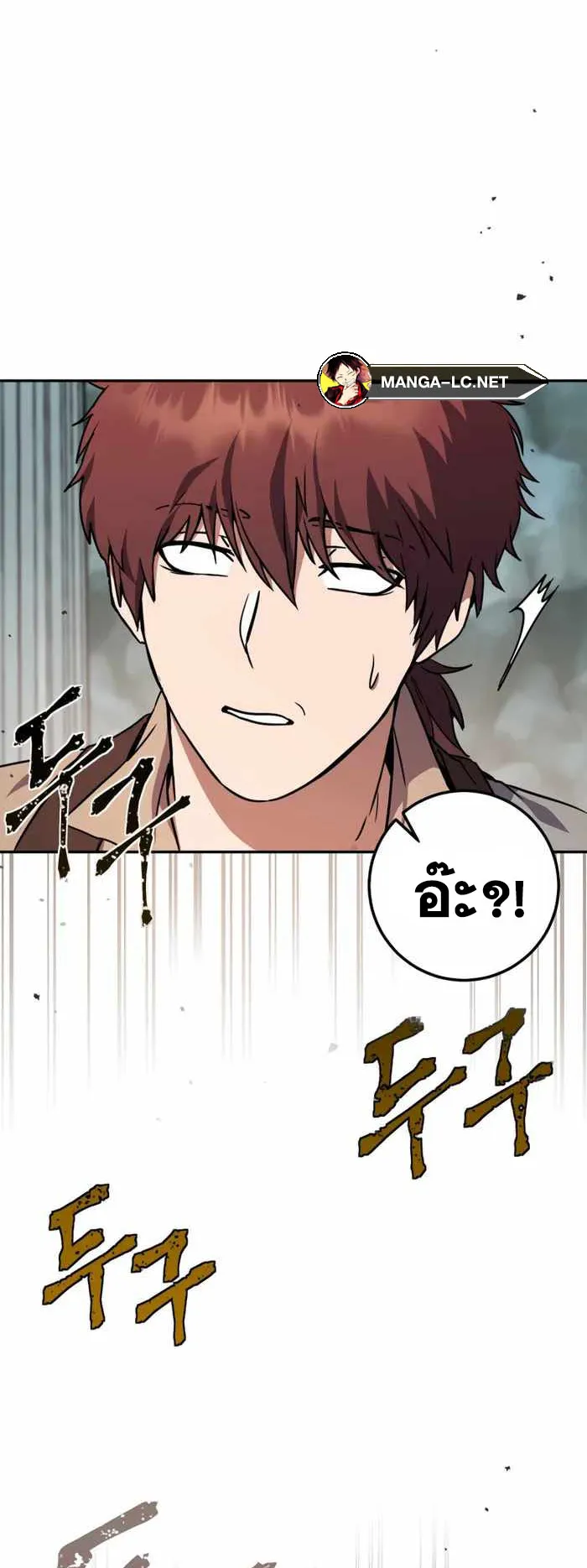 Legendary Blacksmith’s Vengeance ตอนที่ 7 หน้า 25