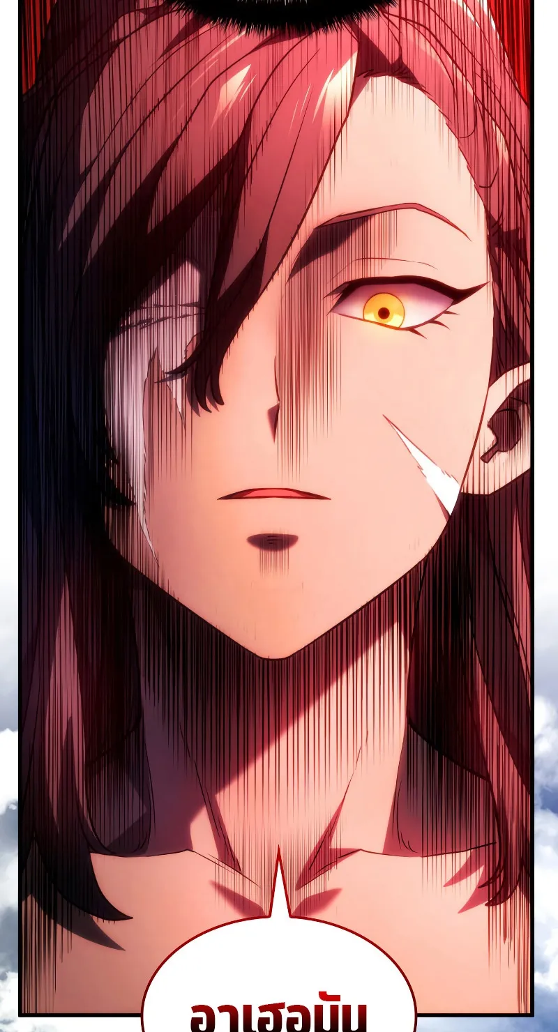 Revenge of the Iron-Blooded Sword Hound ตอนที่ 51 หน้า 108