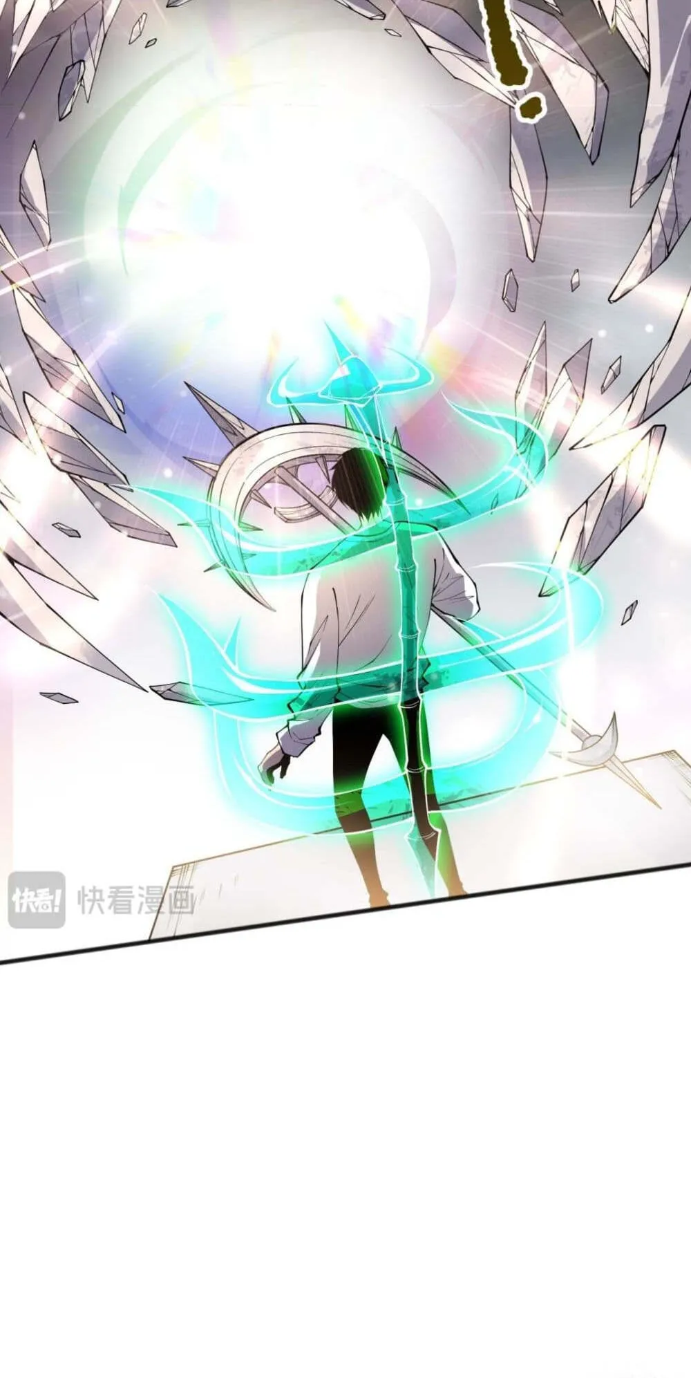 Disastrous Necromancer ตอนที่ 151 หน้า 5
