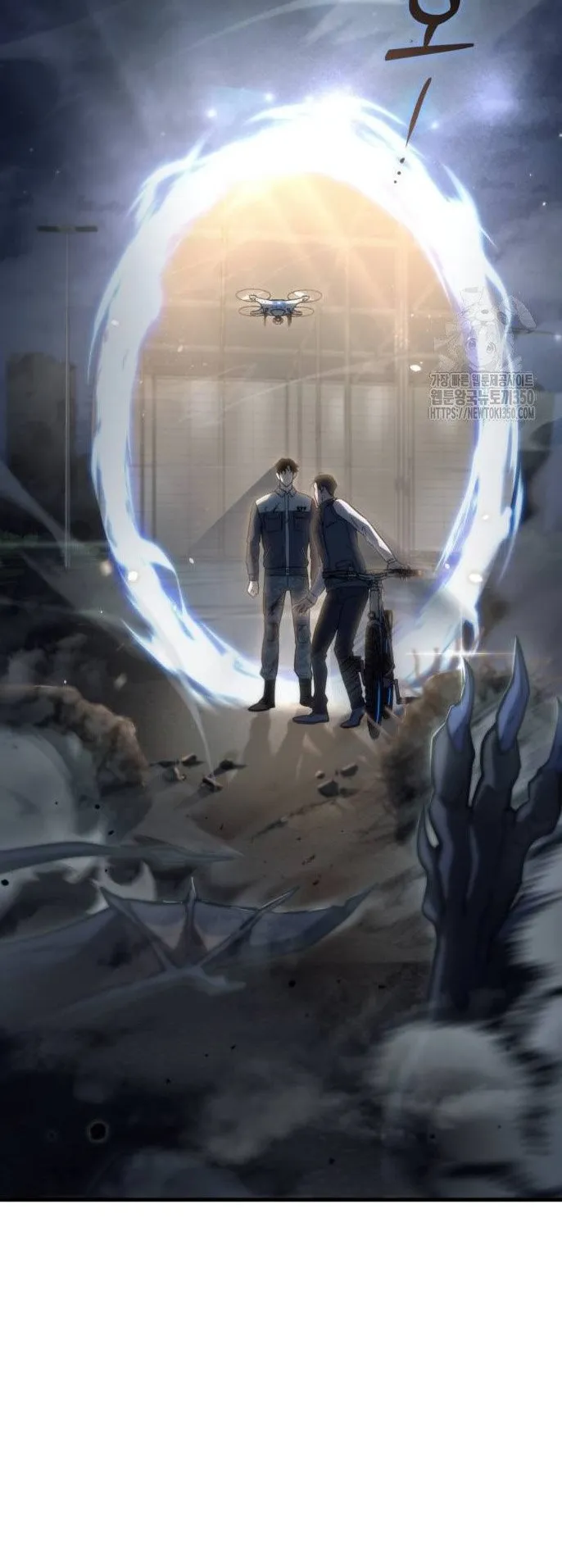 Hiding the logistics center in Apocalypse ตอนที่ 5 หน้า 6