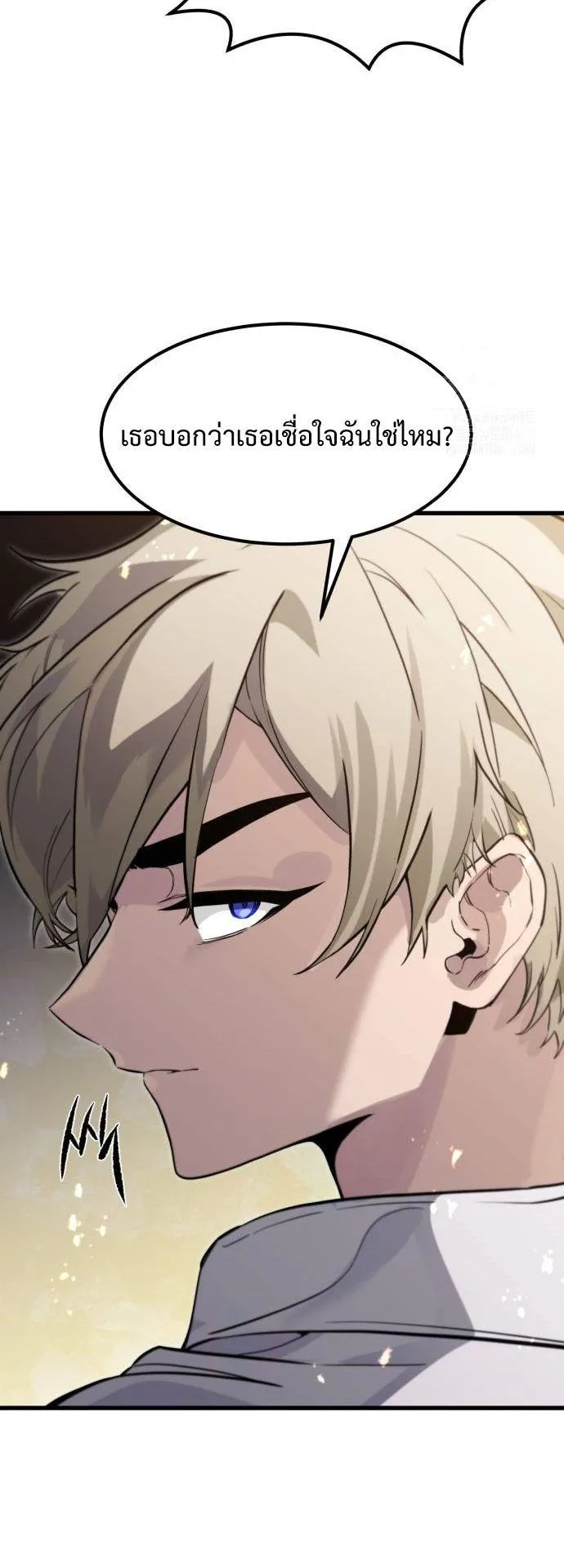 The Regressed Mercenary’s Machinations ตอนที่ 14 หน้า 27