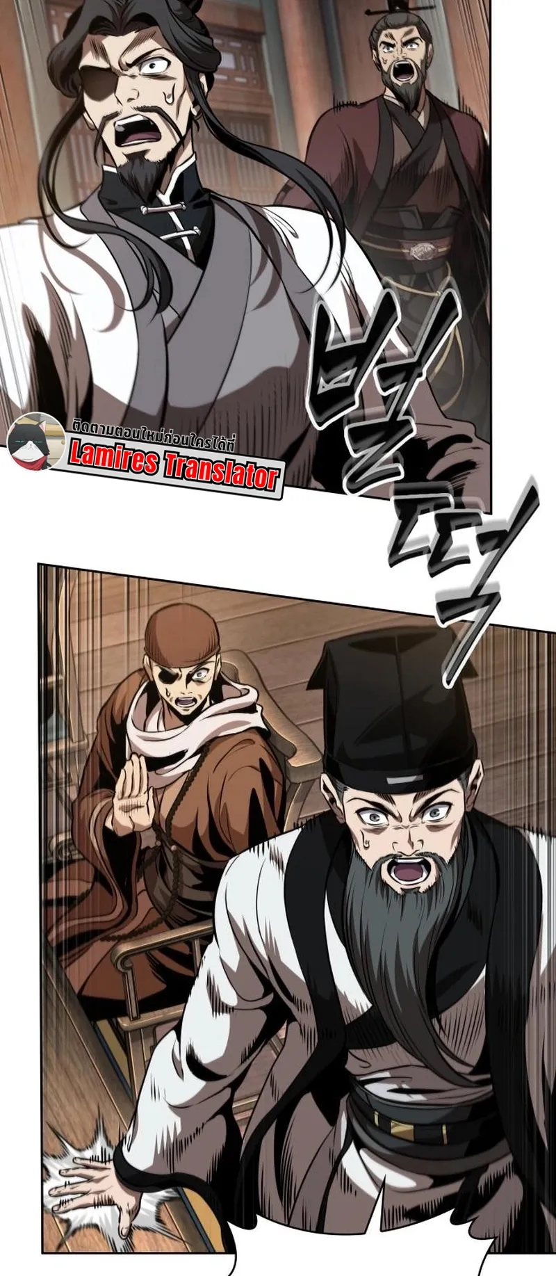 Nano Machine Chapter 282 หน้า 46