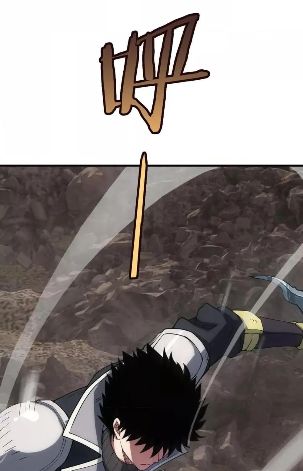Doomsday Sword God ตอนที่ 37 หน้า 9