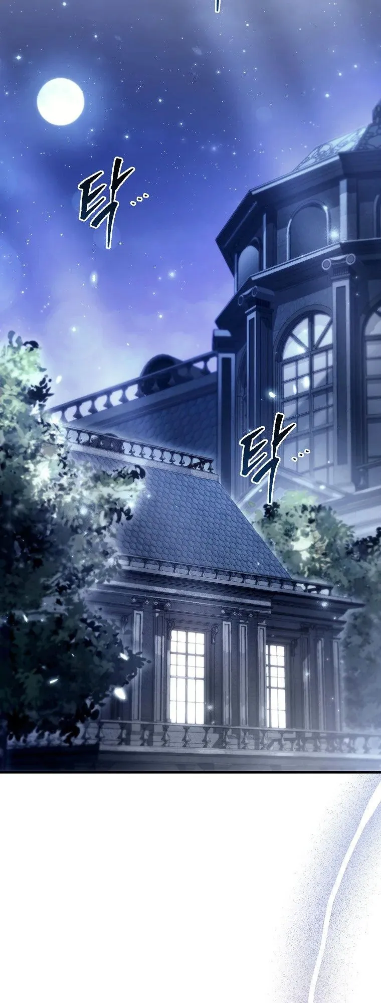 The Genius Blacksmith’s Game ตอนที่ 6 หน้า 69