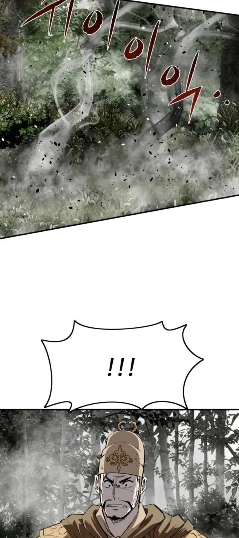 The Supreme Demonic Sword ตอนที่ 32 หน้า 69