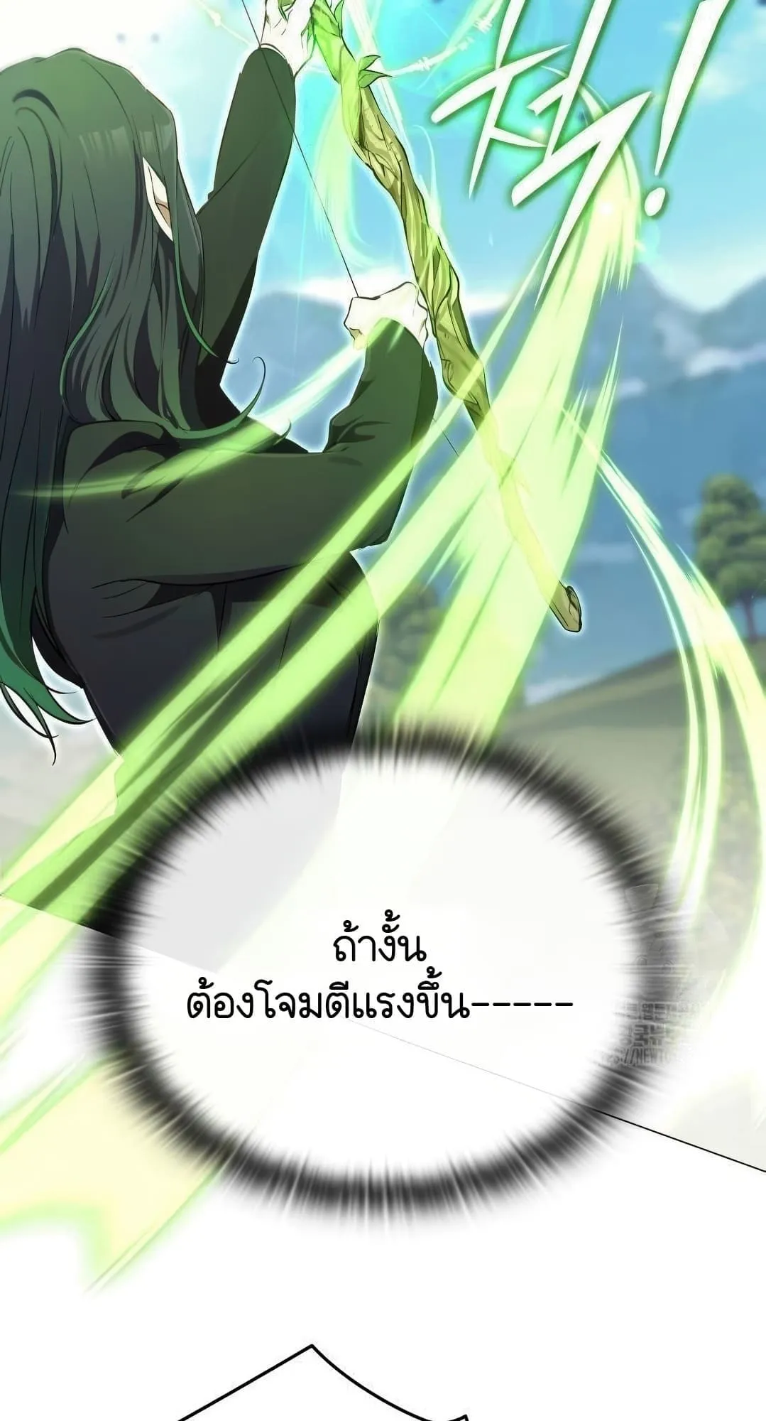 Shinsu Kindergarten ตอนที่ 3 หน้า 148