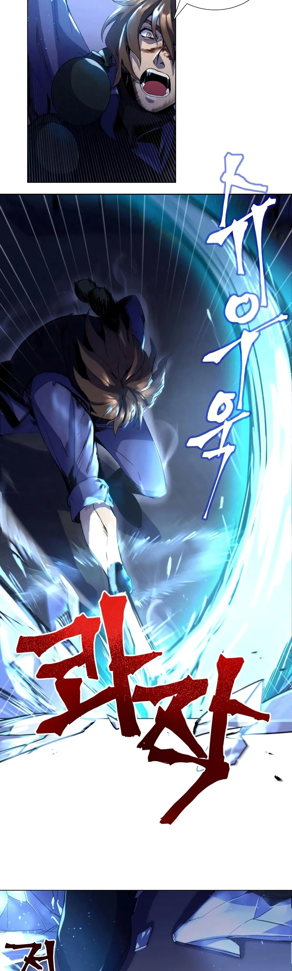 Overbearing Tyrant ตอนที่ 1 หน้า 42