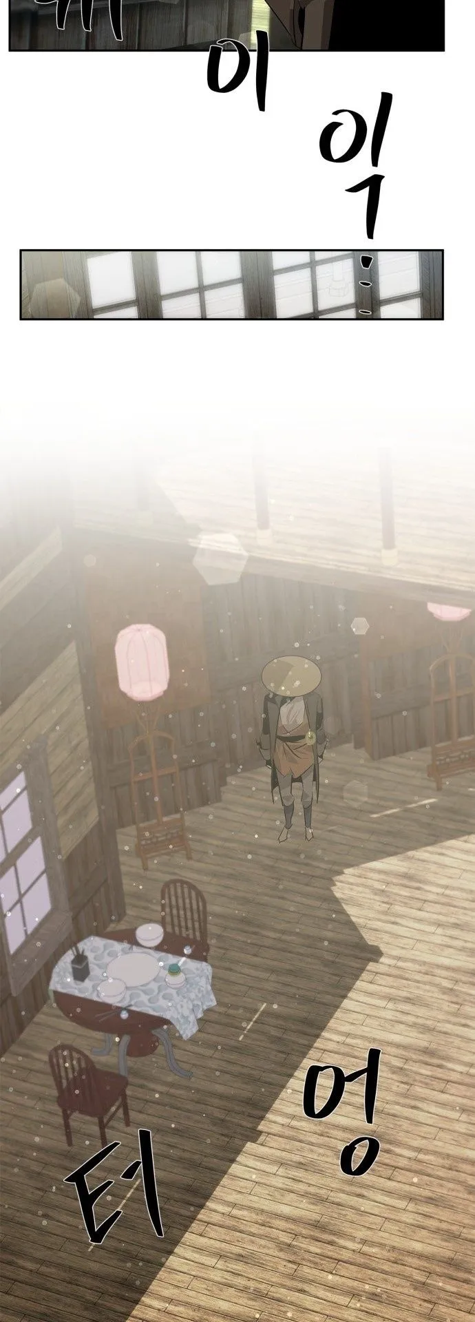 Wild West Murim ตอนที่ 25 หน้า 60
