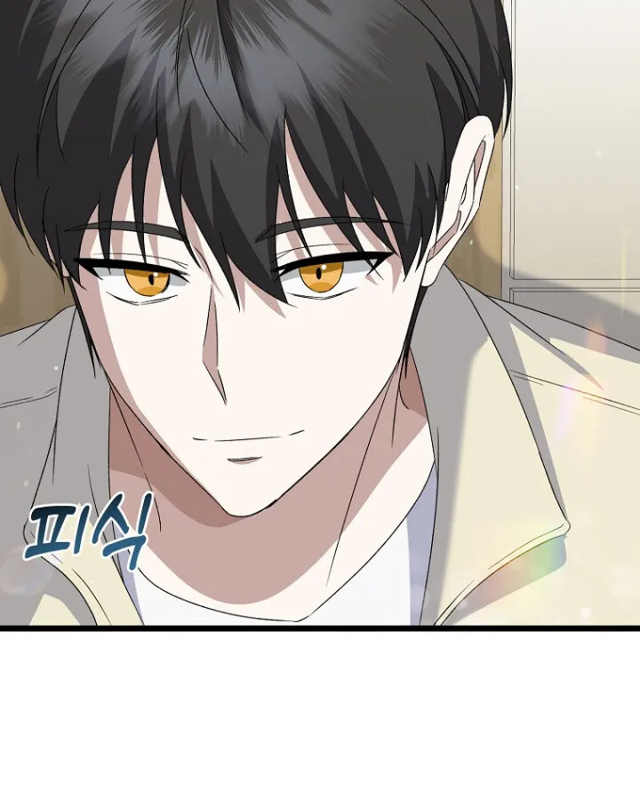 The Crazy Genius Composer Returns ตอนที่ 11 หน้า 92