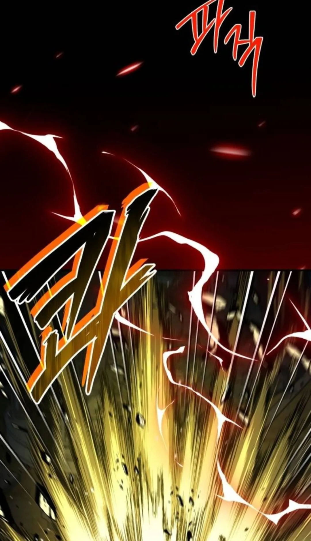 The Swordmaster Who Travels Through Time ตอนที่ 10 หน้า 81