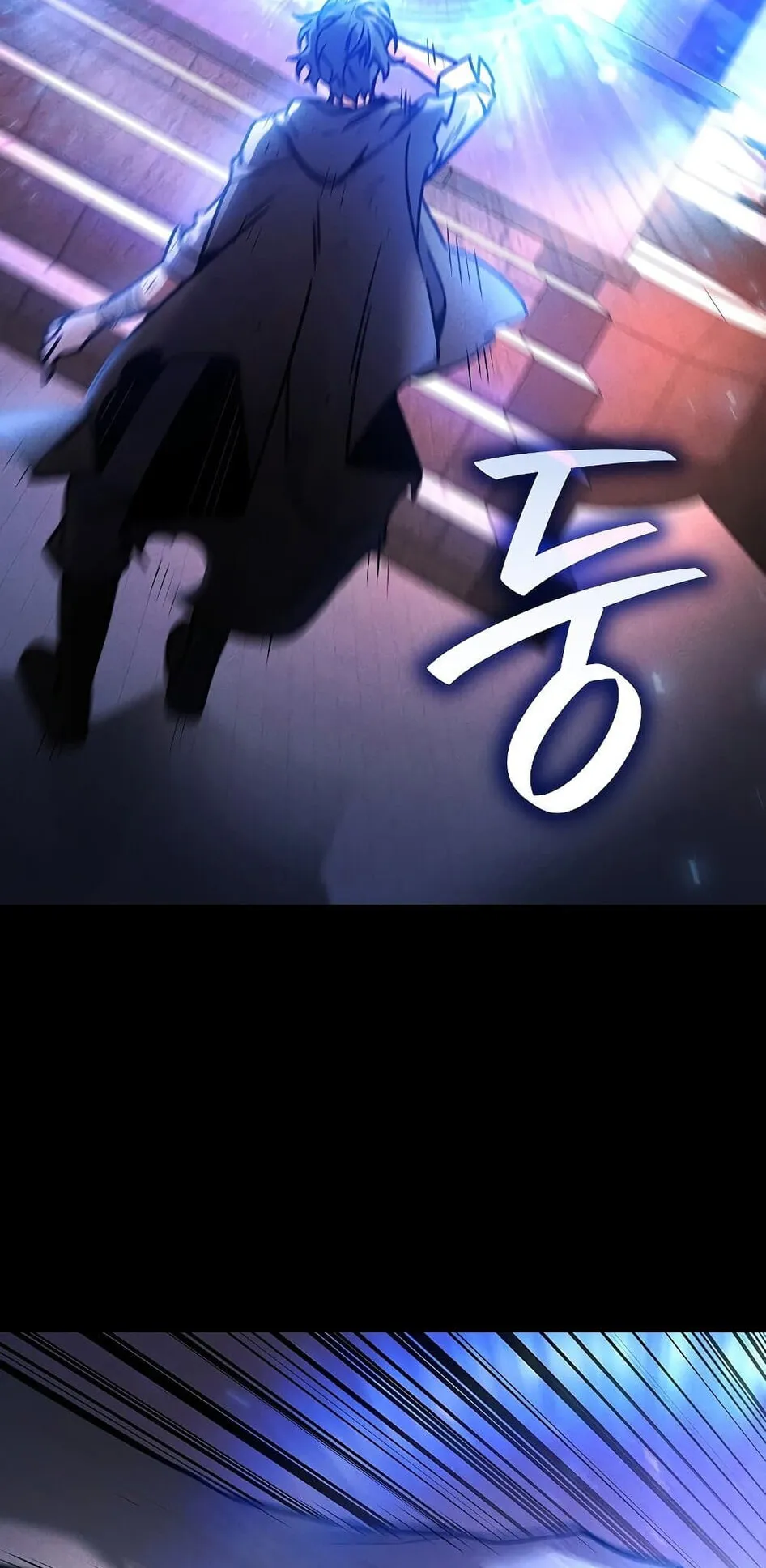 Dragon-Devouring Mage ตอนที่ 3 หน้า 70