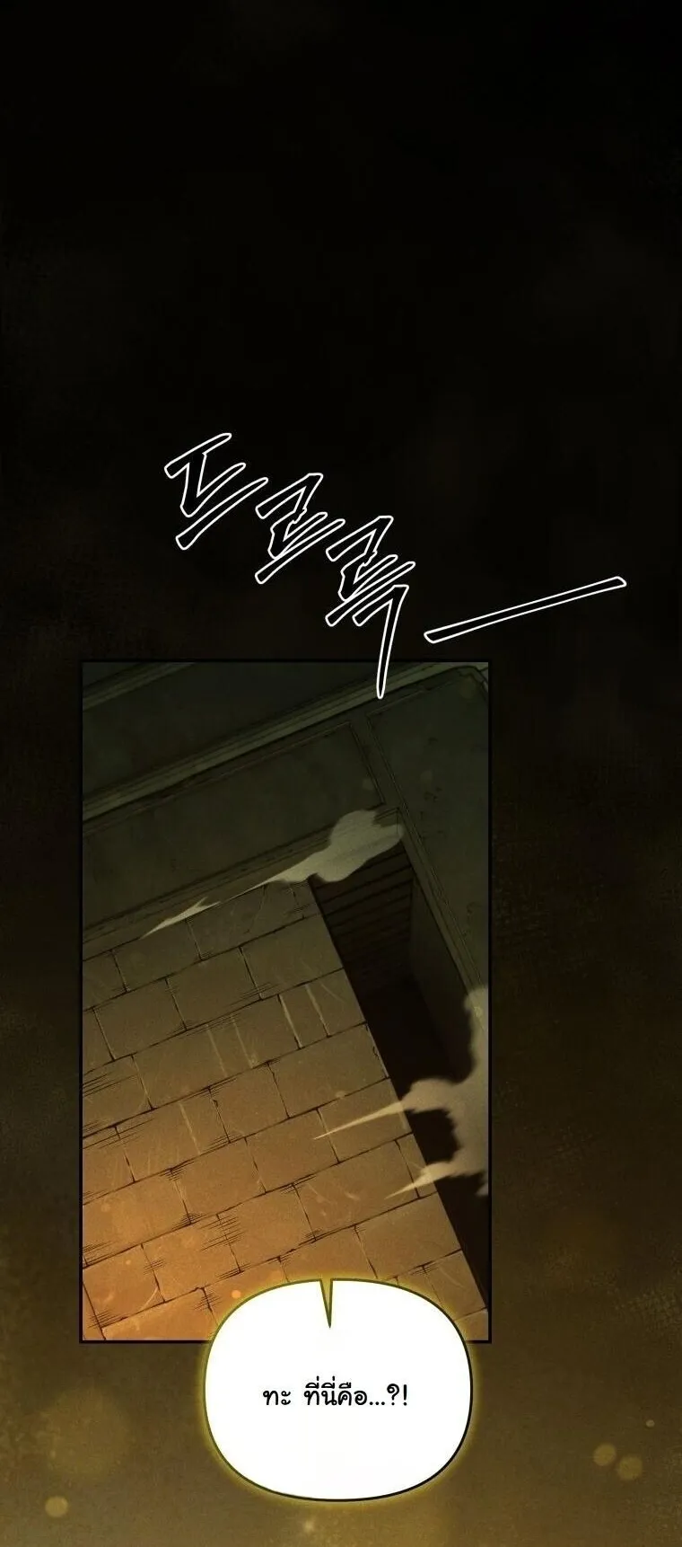 Revenge on the Tyrant Dragon ตอนที่ 33 หน้า 56