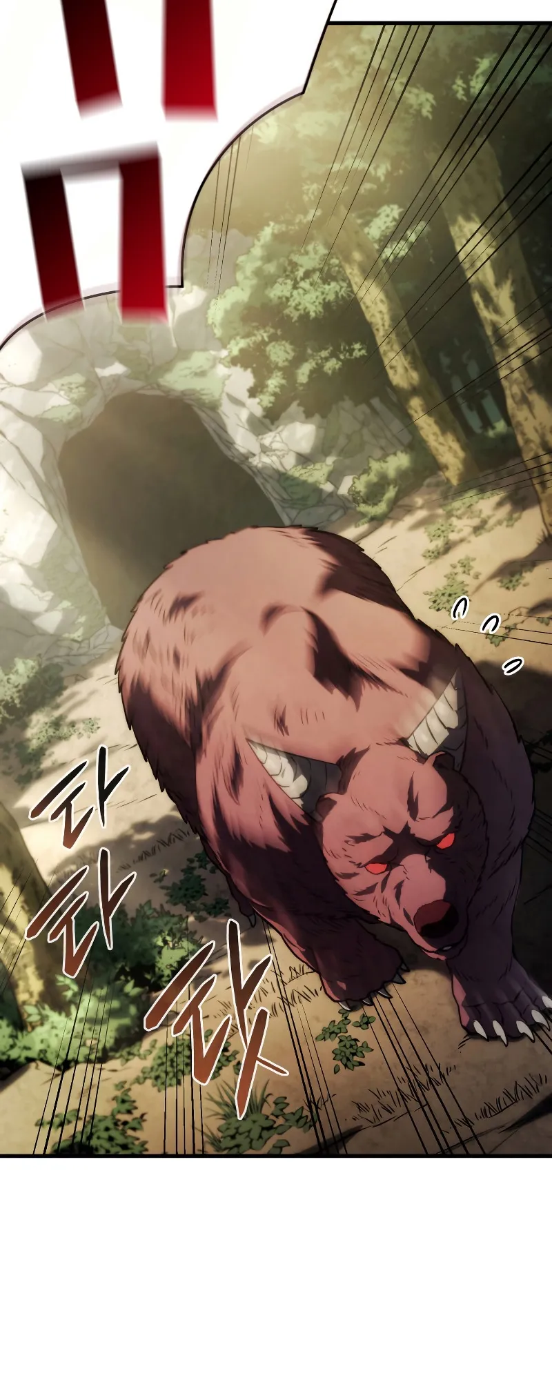 Revenge of the Iron-Blooded Sword Hound ตอนที่ 35 หน้า 68